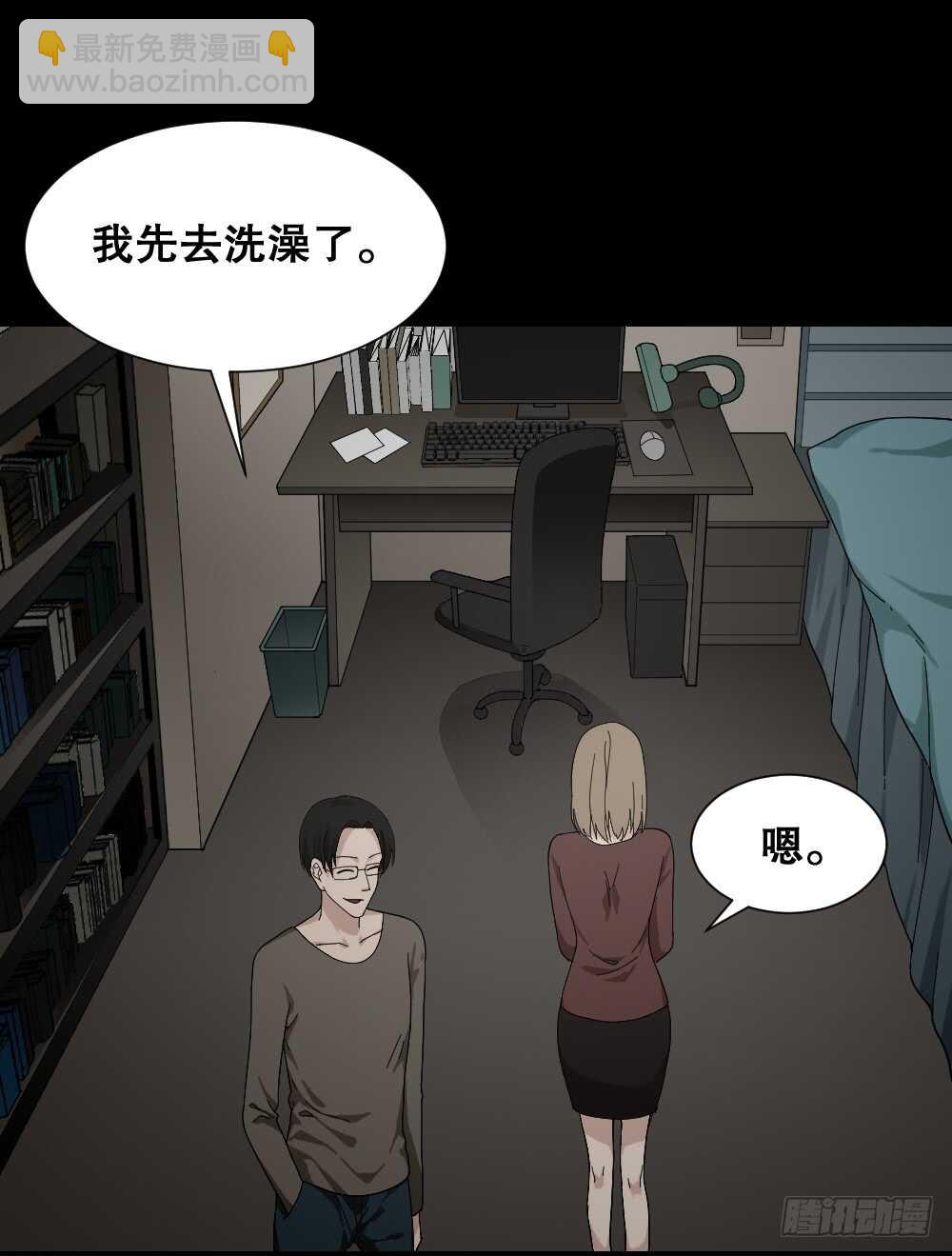 怪奇笔记韩漫全集-诡异气球（2）无删减无遮挡章节图片 