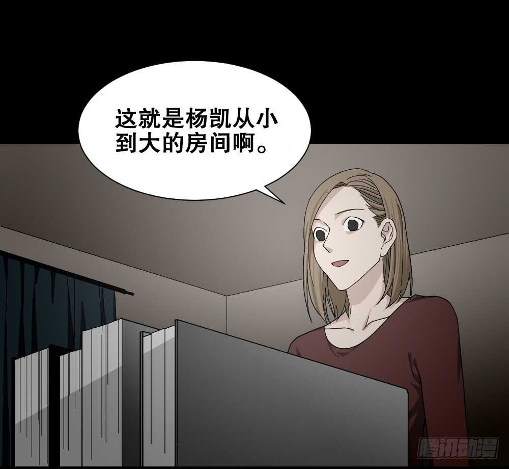 怪奇笔记韩漫全集-诡异气球（2）无删减无遮挡章节图片 