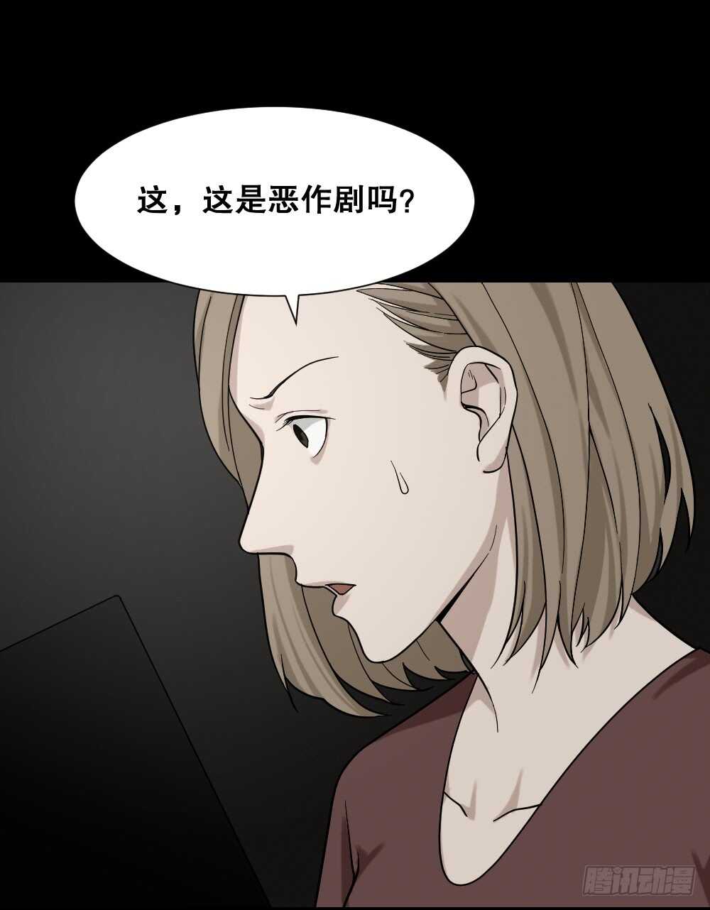怪奇笔记韩漫全集-诡异气球（2）无删减无遮挡章节图片 