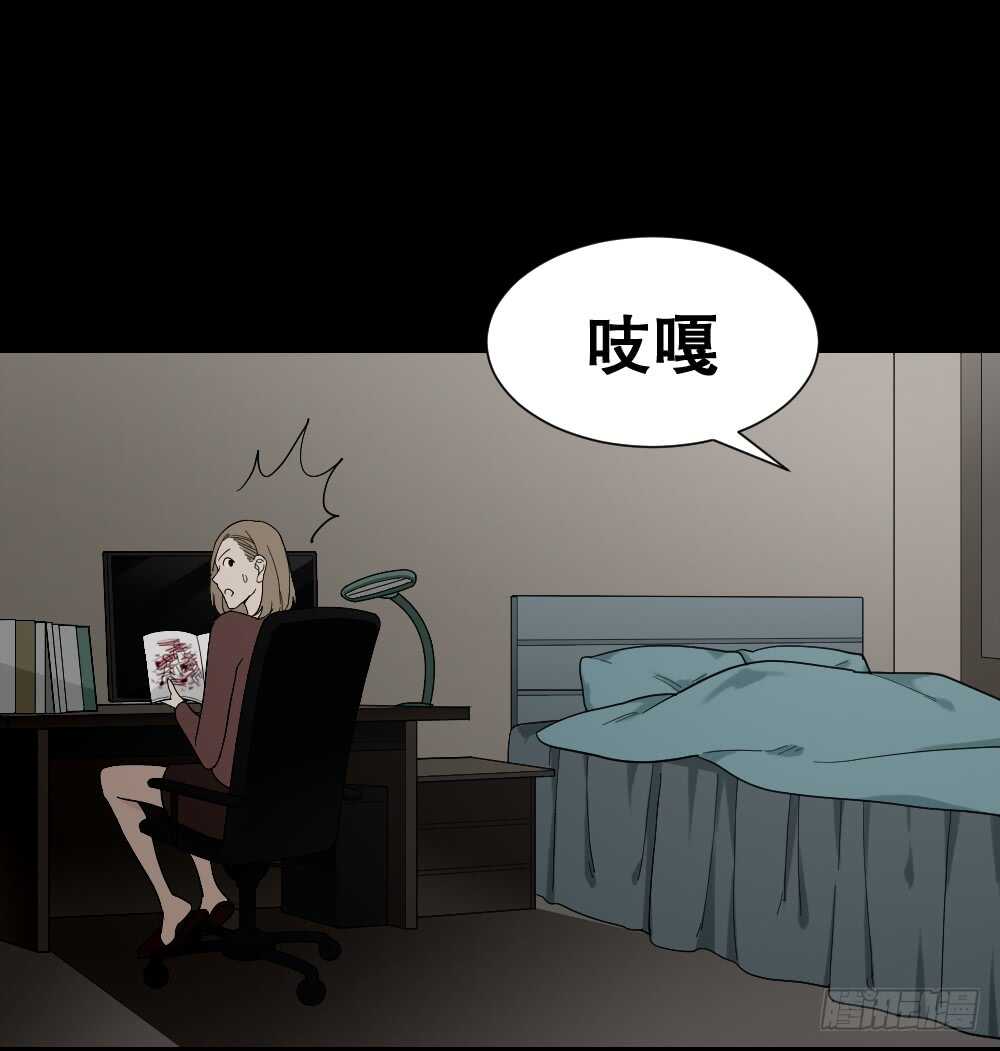 怪奇笔记韩漫全集-诡异气球（2）无删减无遮挡章节图片 