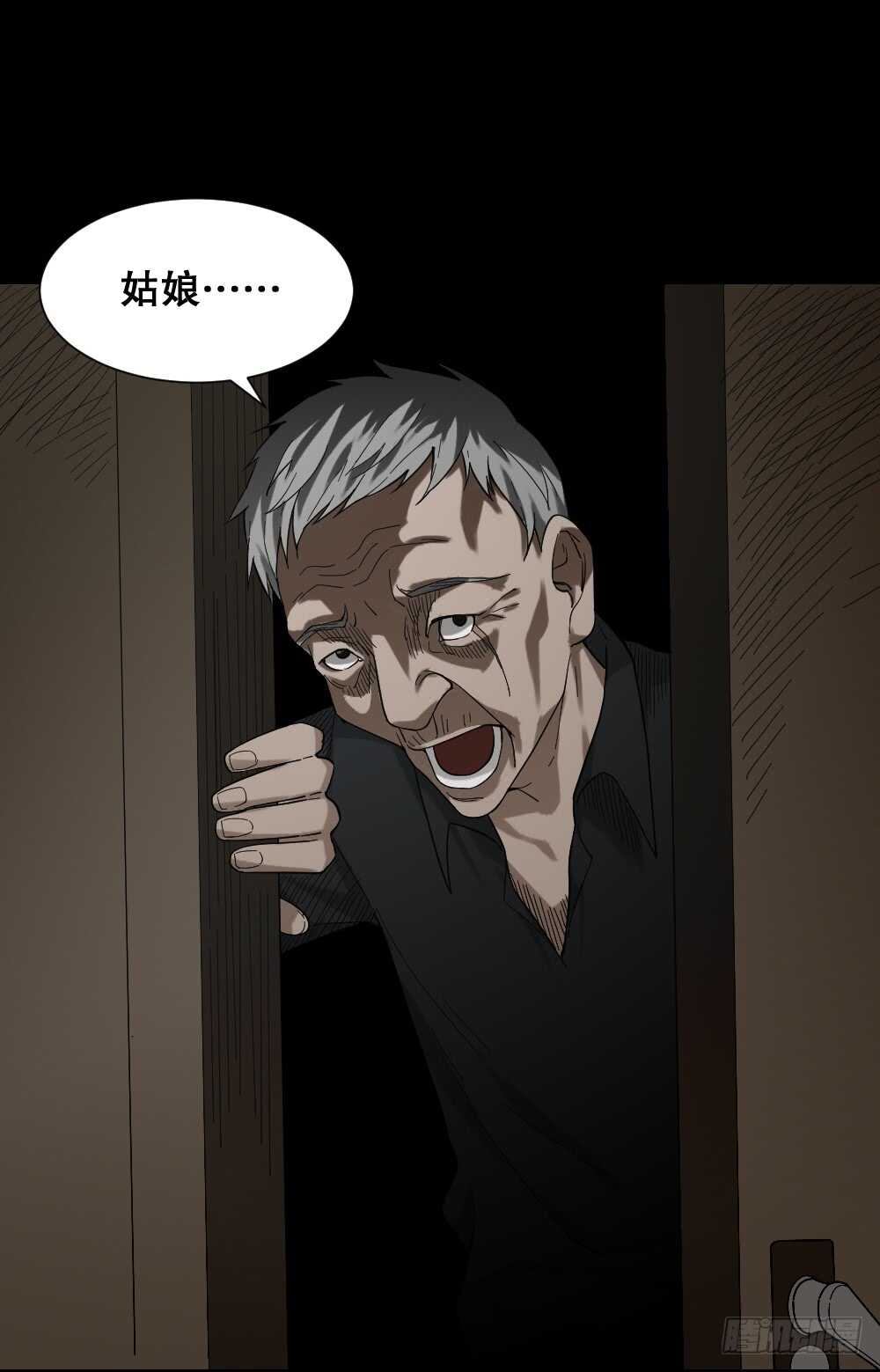 怪奇笔记韩漫全集-诡异气球（2）无删减无遮挡章节图片 