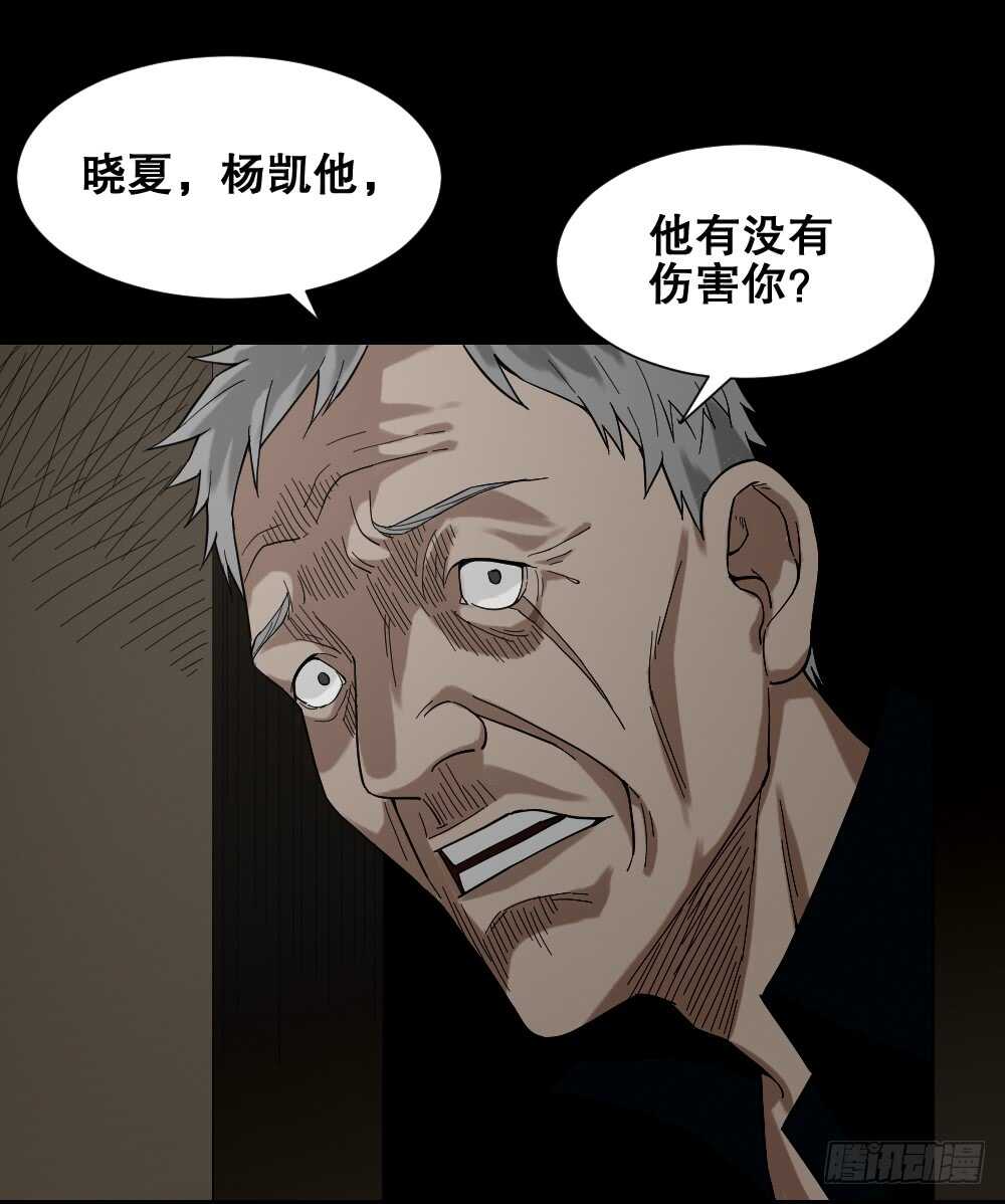 怪奇笔记韩漫全集-诡异气球（2）无删减无遮挡章节图片 