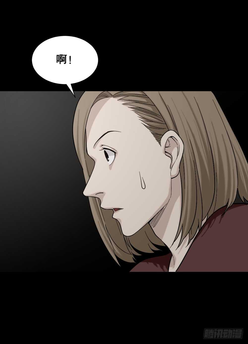 怪奇笔记韩漫全集-诡异气球（2）无删减无遮挡章节图片 