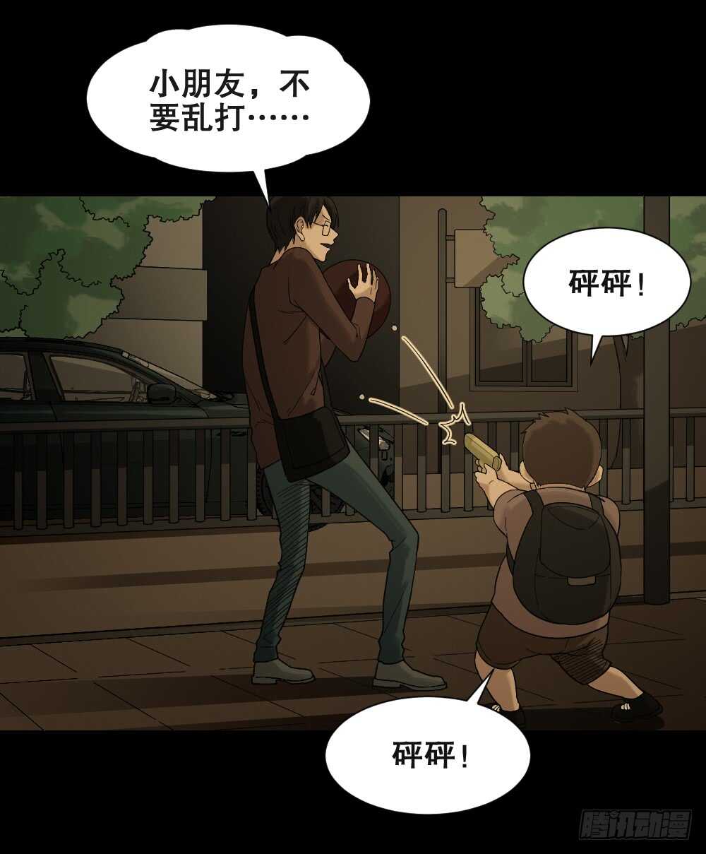 怪奇笔记韩漫全集-诡异气球（2）无删减无遮挡章节图片 