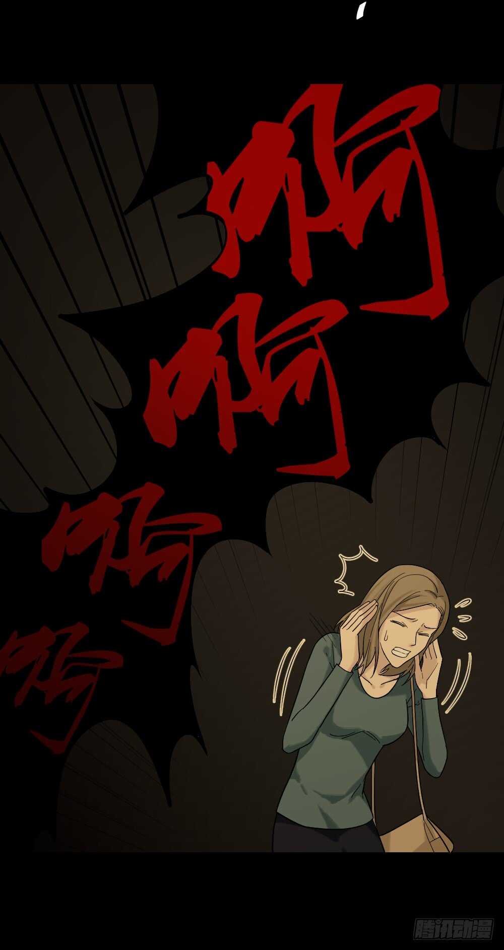 怪奇笔记韩漫全集-诡异气球（2）无删减无遮挡章节图片 