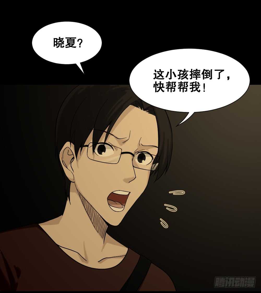 怪奇笔记韩漫全集-诡异气球（2）无删减无遮挡章节图片 