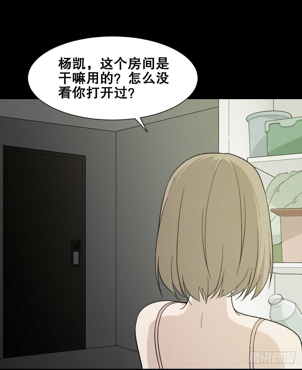 怪奇笔记韩漫全集-诡异气球（2）无删减无遮挡章节图片 