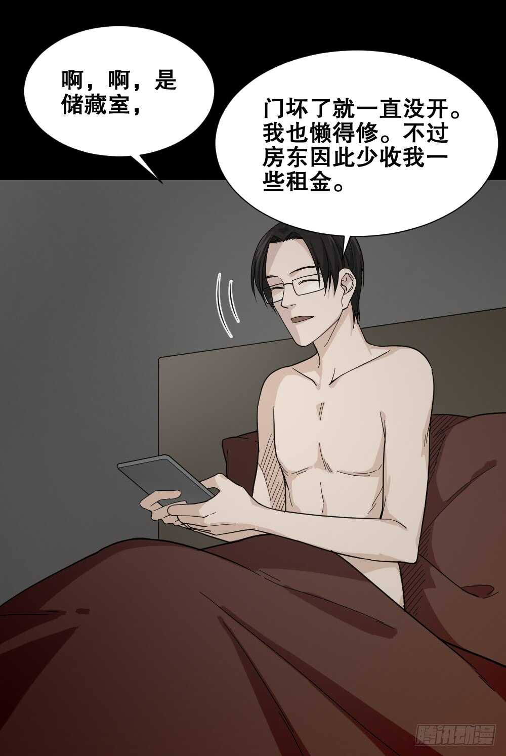 怪奇笔记韩漫全集-诡异气球（2）无删减无遮挡章节图片 
