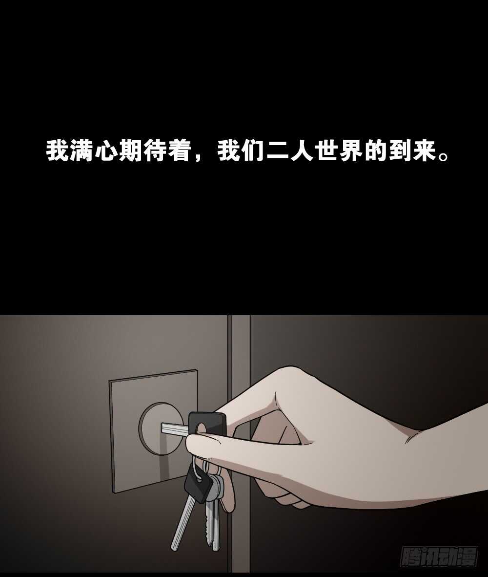 怪奇笔记韩漫全集-诡异气球（3）无删减无遮挡章节图片 