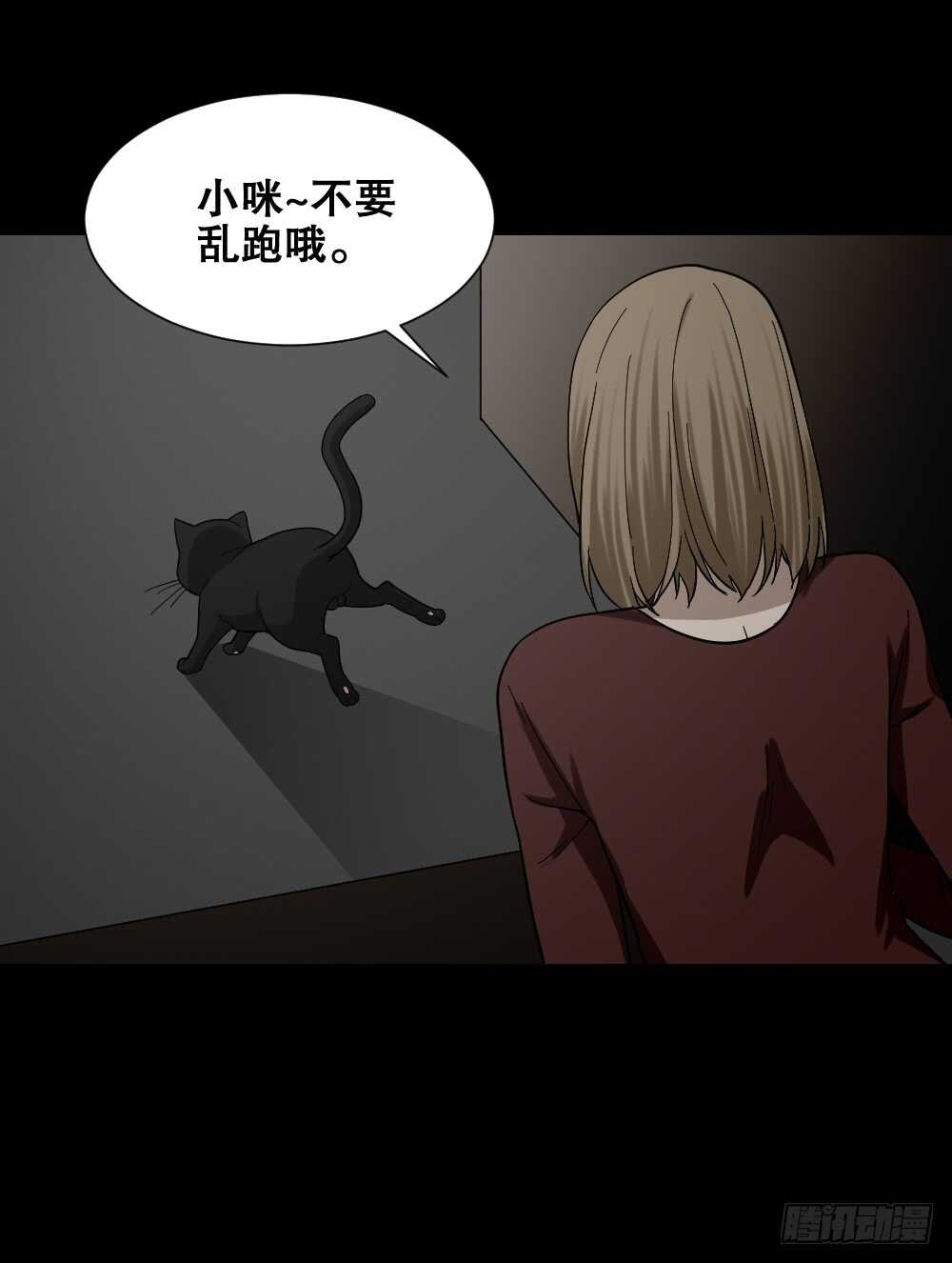 怪奇笔记韩漫全集-诡异气球（3）无删减无遮挡章节图片 