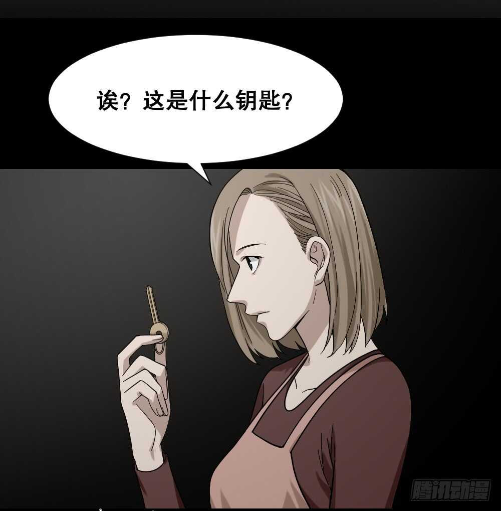 怪奇笔记韩漫全集-诡异气球（3）无删减无遮挡章节图片 