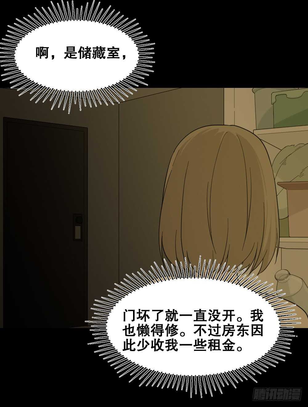 怪奇笔记韩漫全集-诡异气球（3）无删减无遮挡章节图片 