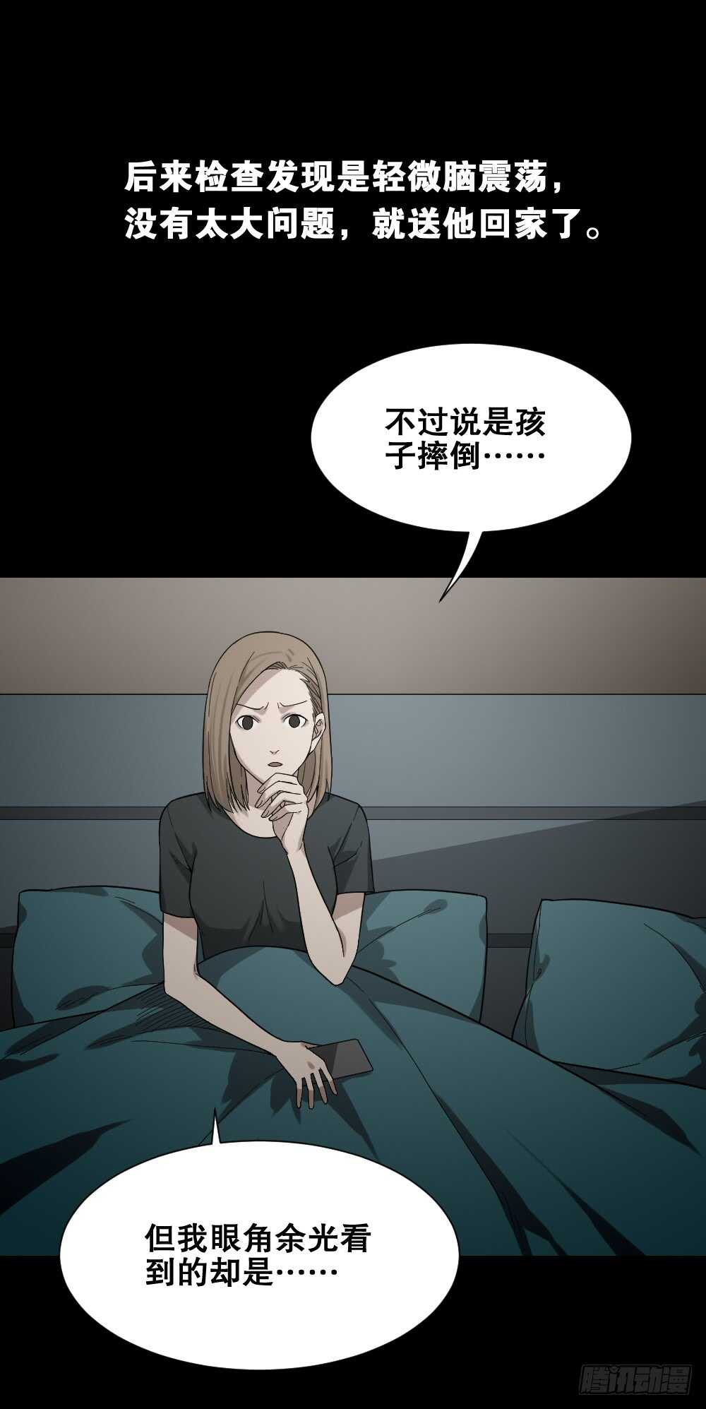 怪奇笔记韩漫全集-诡异气球（3）无删减无遮挡章节图片 