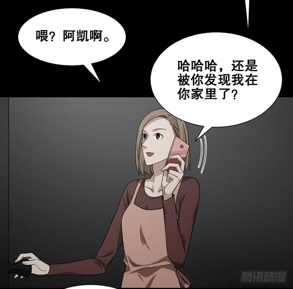 怪奇笔记韩漫全集-诡异气球（3）无删减无遮挡章节图片 