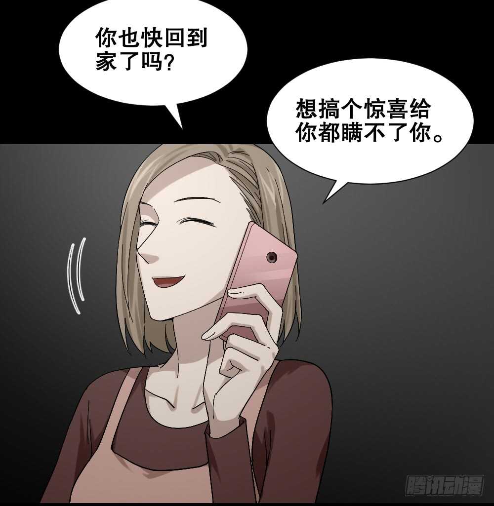 怪奇笔记韩漫全集-诡异气球（3）无删减无遮挡章节图片 
