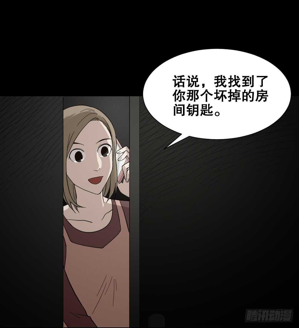 怪奇笔记韩漫全集-诡异气球（3）无删减无遮挡章节图片 