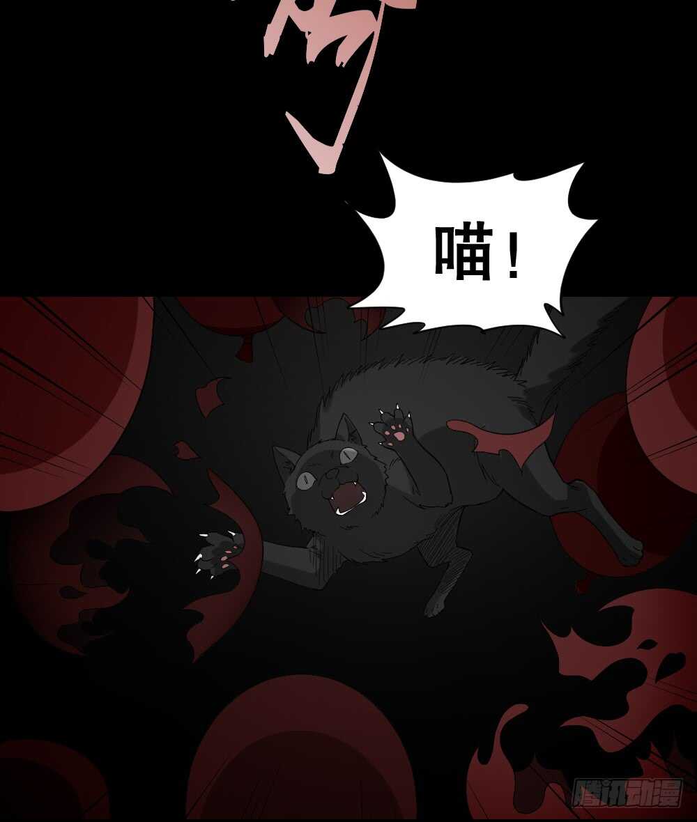 怪奇笔记韩漫全集-诡异气球（3）无删减无遮挡章节图片 