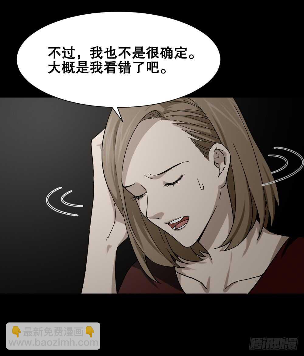 怪奇笔记韩漫全集-诡异气球（3）无删减无遮挡章节图片 