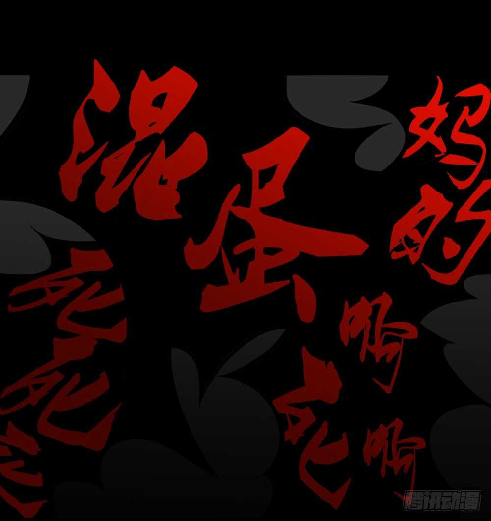 怪奇笔记韩漫全集-诡异气球（3）无删减无遮挡章节图片 