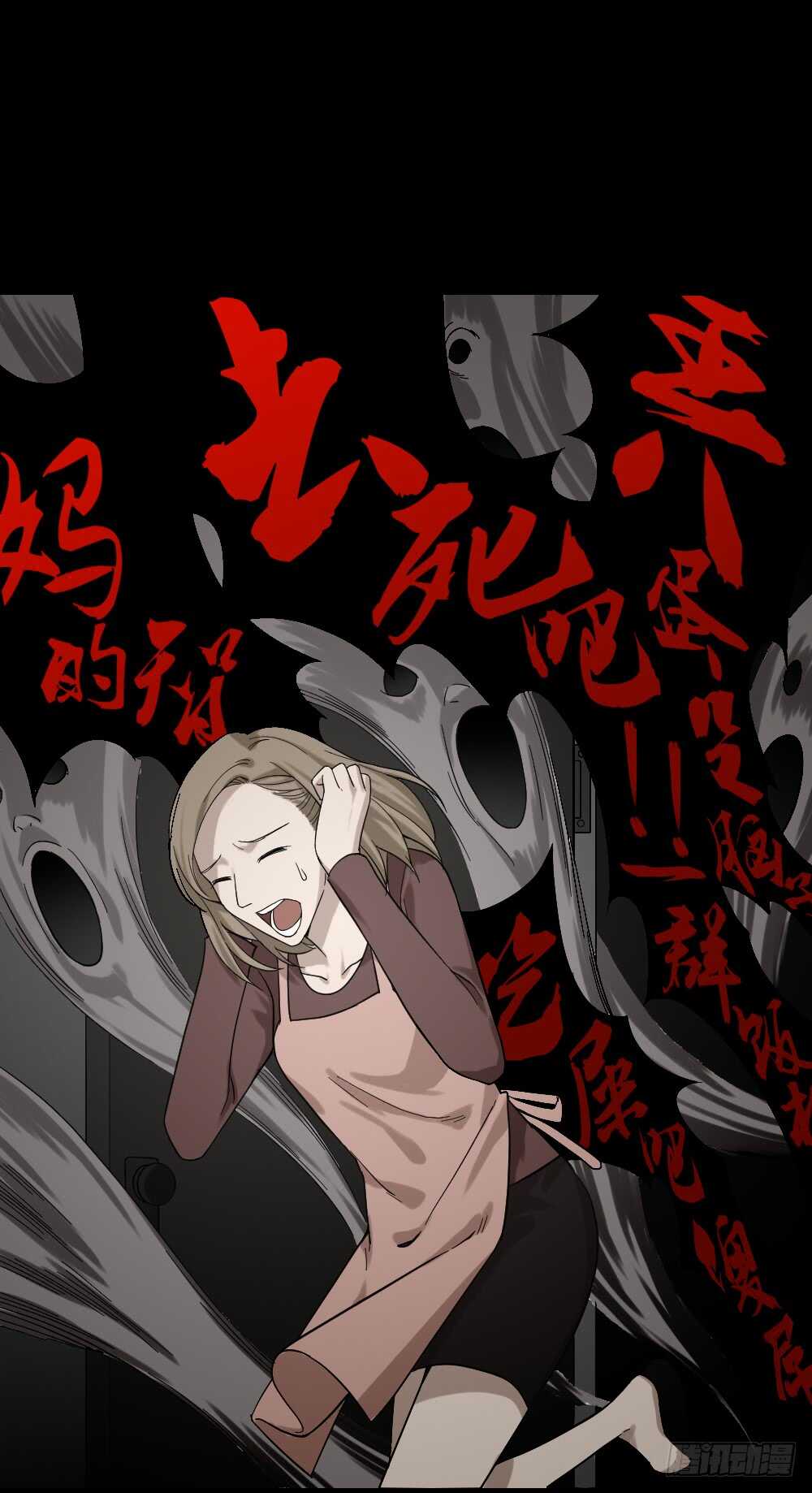 怪奇笔记韩漫全集-诡异气球（3）无删减无遮挡章节图片 