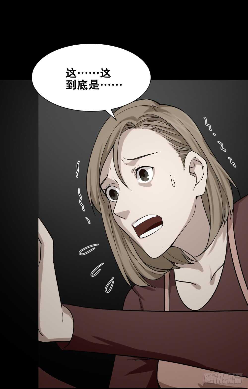 怪奇笔记韩漫全集-诡异气球（3）无删减无遮挡章节图片 