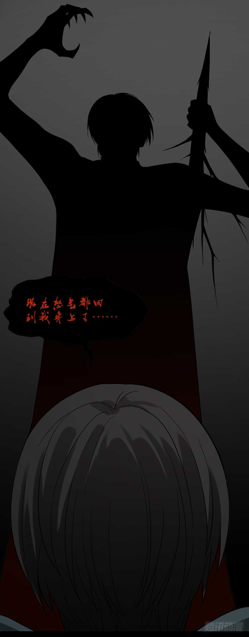 怪奇笔记韩漫全集-诡异气球（3）无删减无遮挡章节图片 