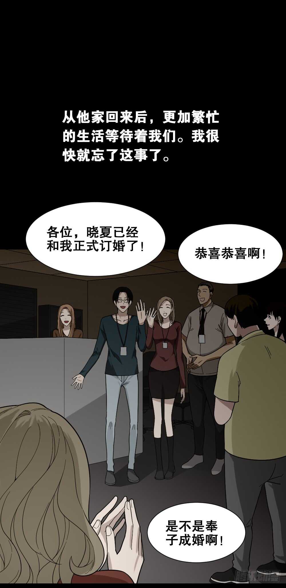 怪奇笔记韩漫全集-诡异气球（3）无删减无遮挡章节图片 