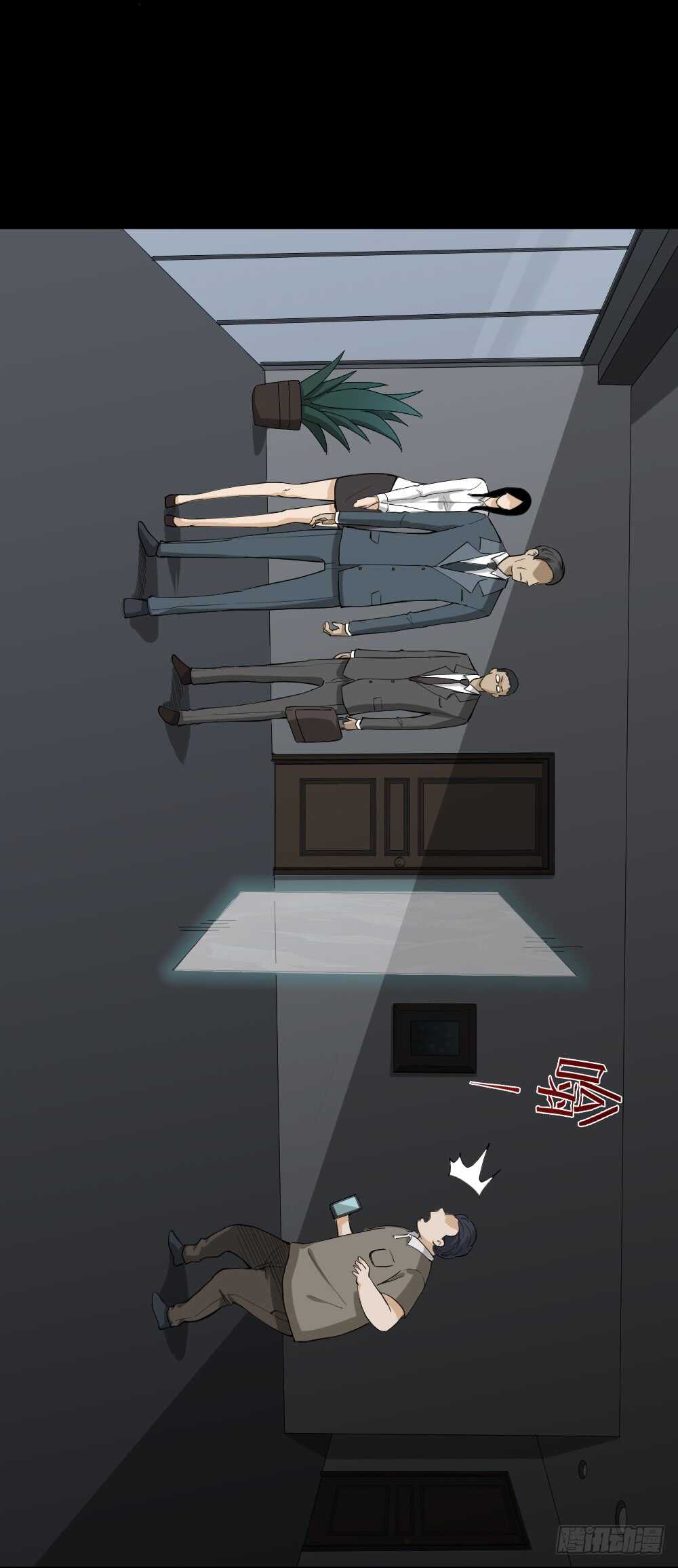 怪奇笔记韩漫全集-贴人广告无删减无遮挡章节图片 