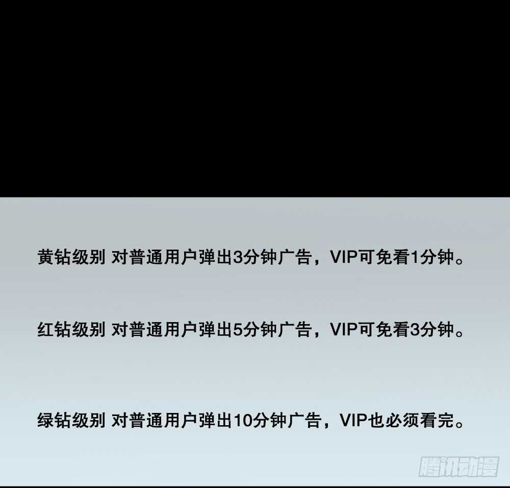 怪奇笔记韩漫全集-贴人广告无删减无遮挡章节图片 