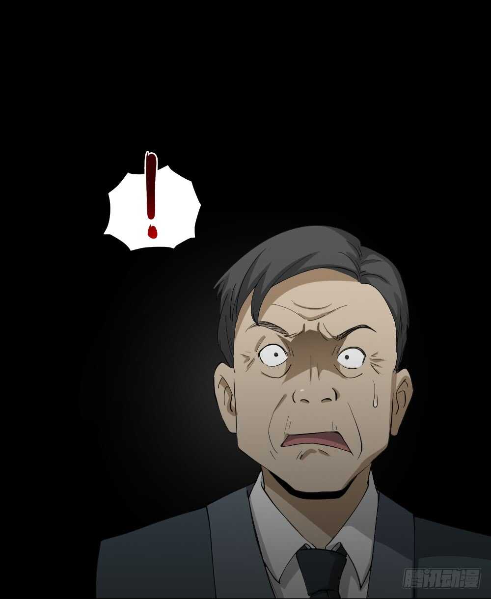 怪奇笔记韩漫全集-贴人广告无删减无遮挡章节图片 