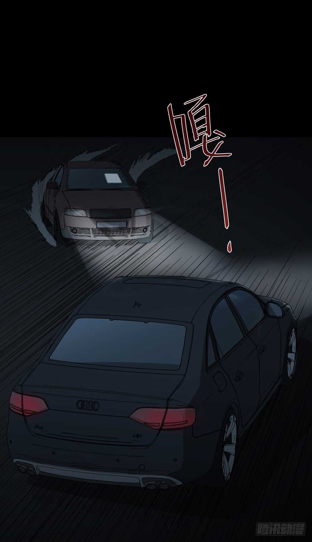 怪奇笔记韩漫全集-贴人广告无删减无遮挡章节图片 