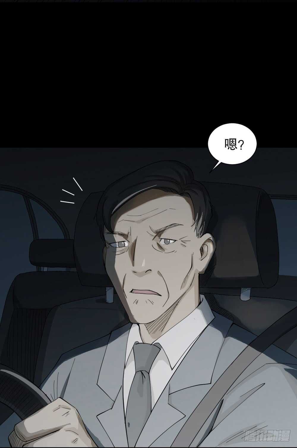 怪奇笔记韩漫全集-贴人广告无删减无遮挡章节图片 