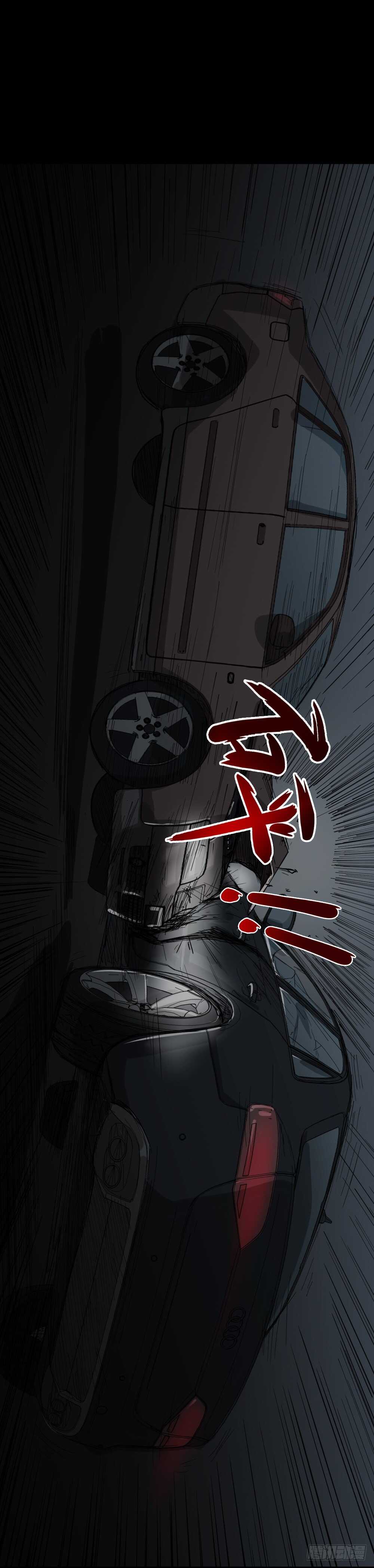 怪奇笔记韩漫全集-贴人广告无删减无遮挡章节图片 