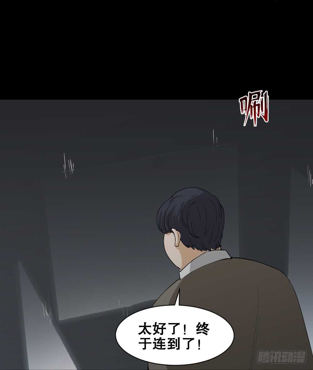 怪奇笔记韩漫全集-贴人广告无删减无遮挡章节图片 