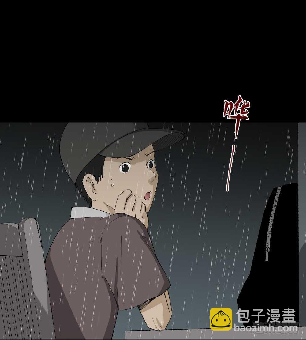 怪奇笔记韩漫全集-虚假世界无删减无遮挡章节图片 
