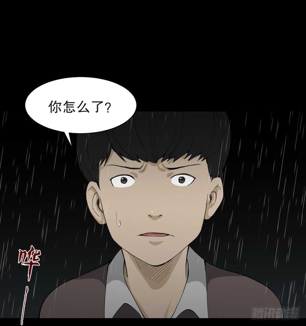 怪奇笔记韩漫全集-虚假世界无删减无遮挡章节图片 