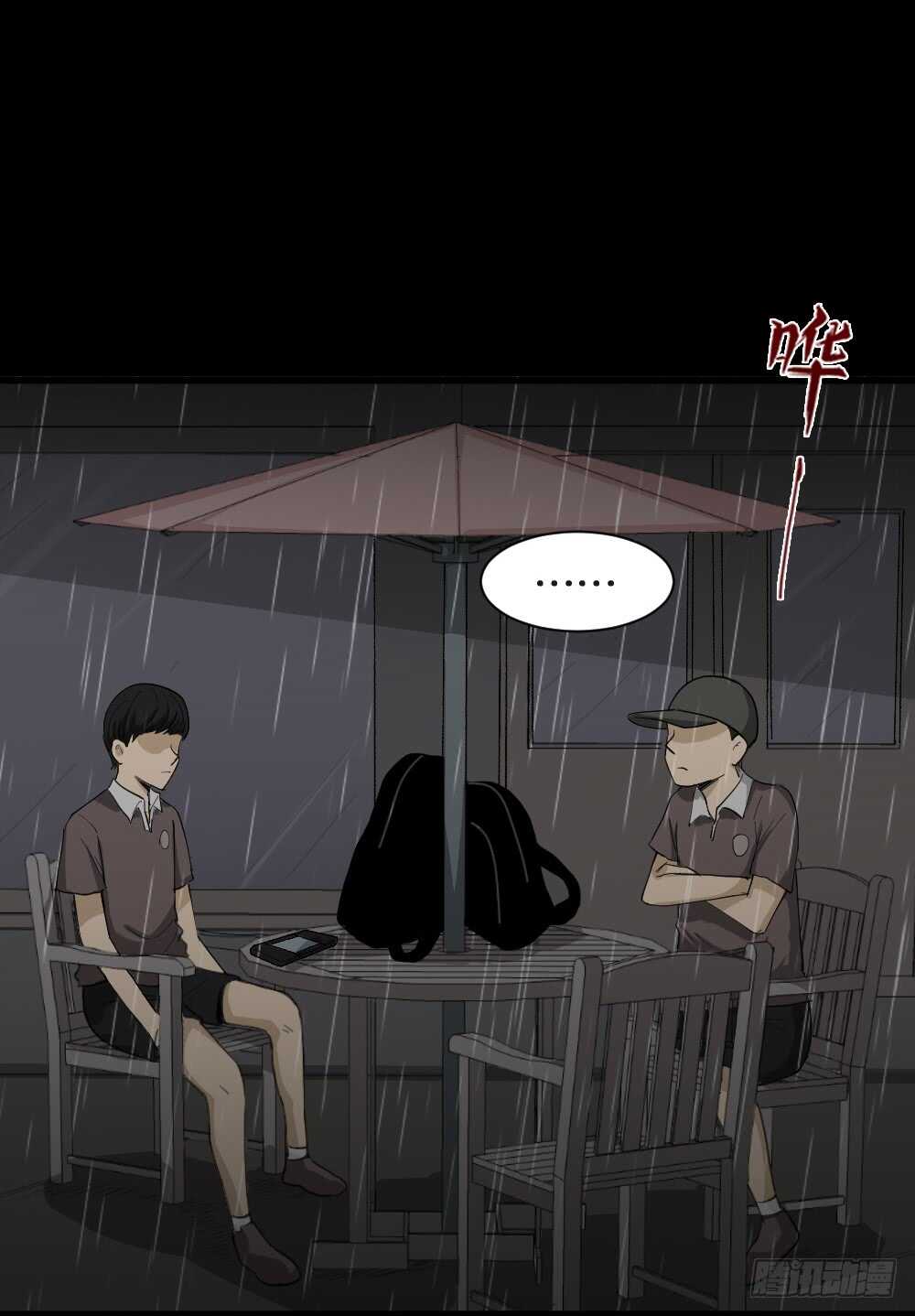 怪奇笔记韩漫全集-虚假世界无删减无遮挡章节图片 