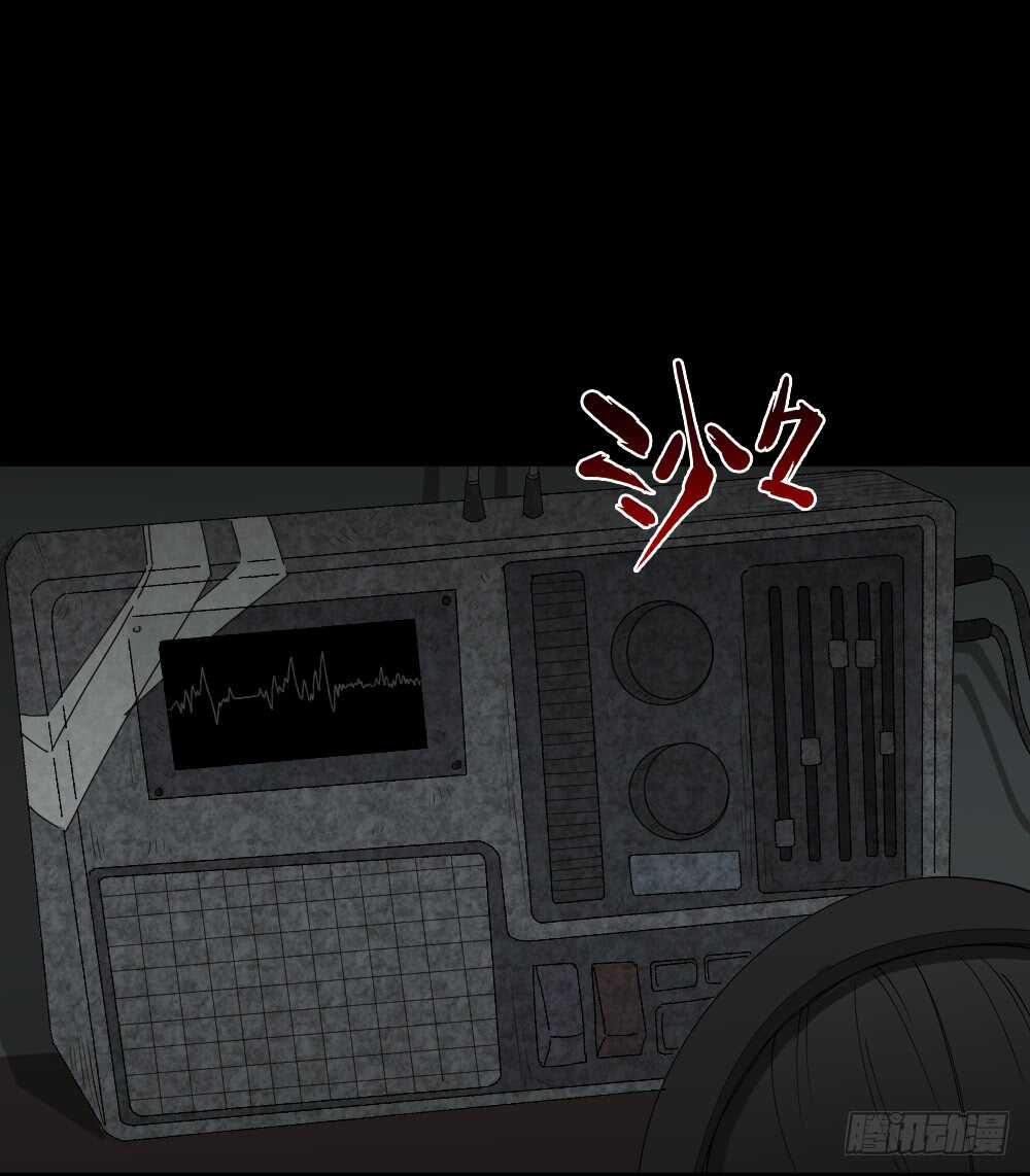 怪奇笔记韩漫全集-丧尸世界（1）无删减无遮挡章节图片 