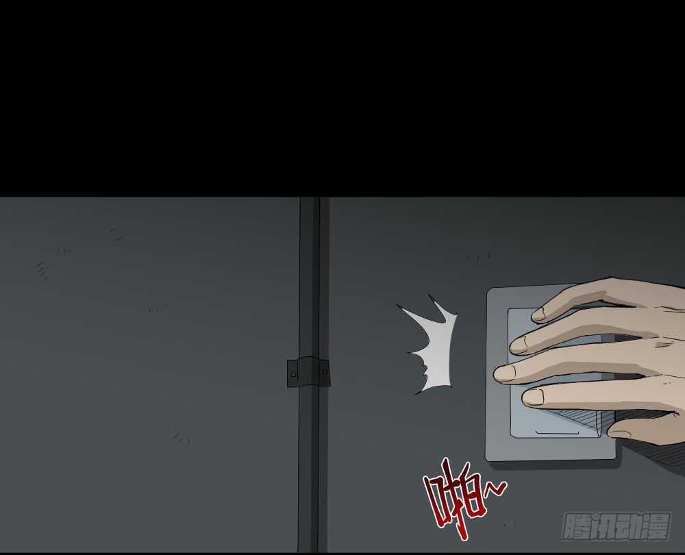 怪奇笔记韩漫全集-丧尸世界（1）无删减无遮挡章节图片 