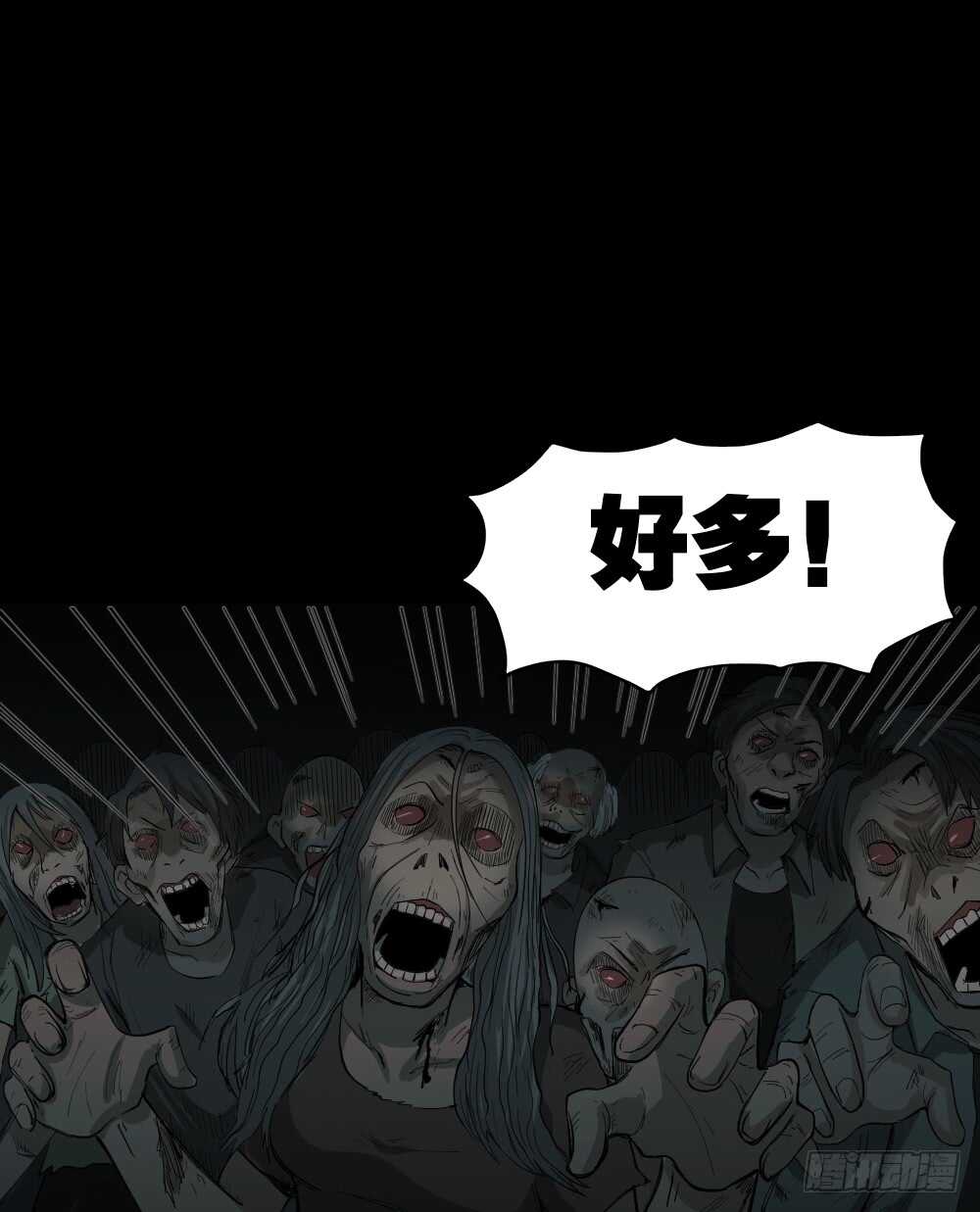 怪奇笔记韩漫全集-丧尸世界（1）无删减无遮挡章节图片 