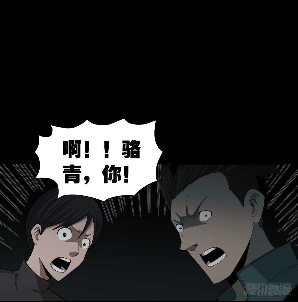 怪奇笔记韩漫全集-丧尸世界（1）无删减无遮挡章节图片 