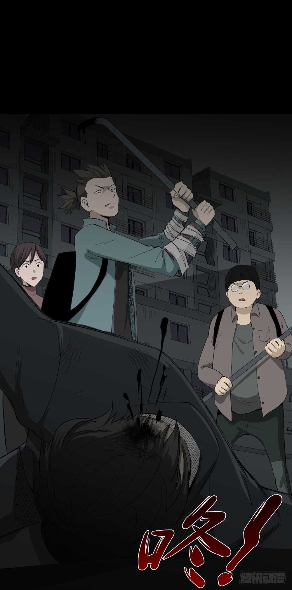 怪奇笔记韩漫全集-丧尸世界（1）无删减无遮挡章节图片 