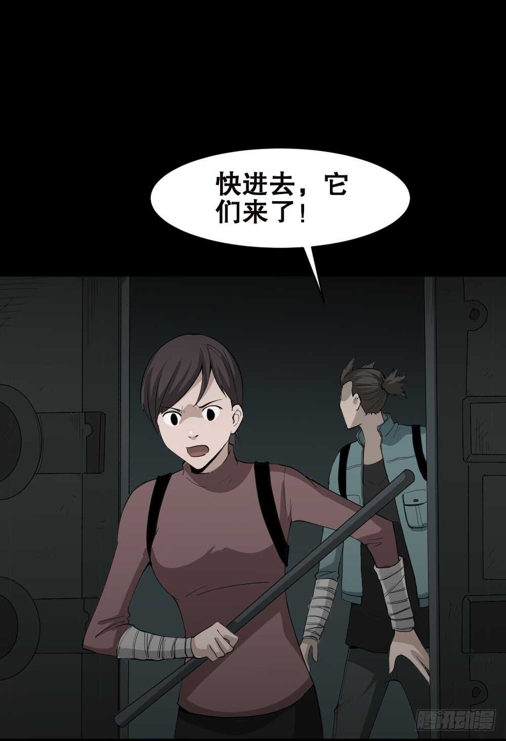 怪奇笔记韩漫全集-丧尸世界（2）无删减无遮挡章节图片 