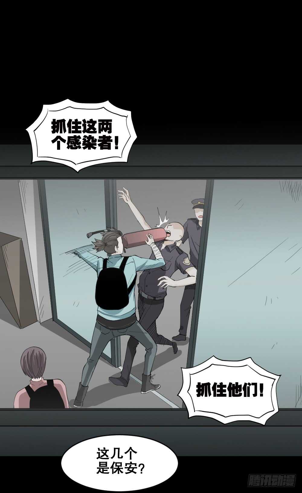 怪奇笔记韩漫全集-丧尸世界（2）无删减无遮挡章节图片 
