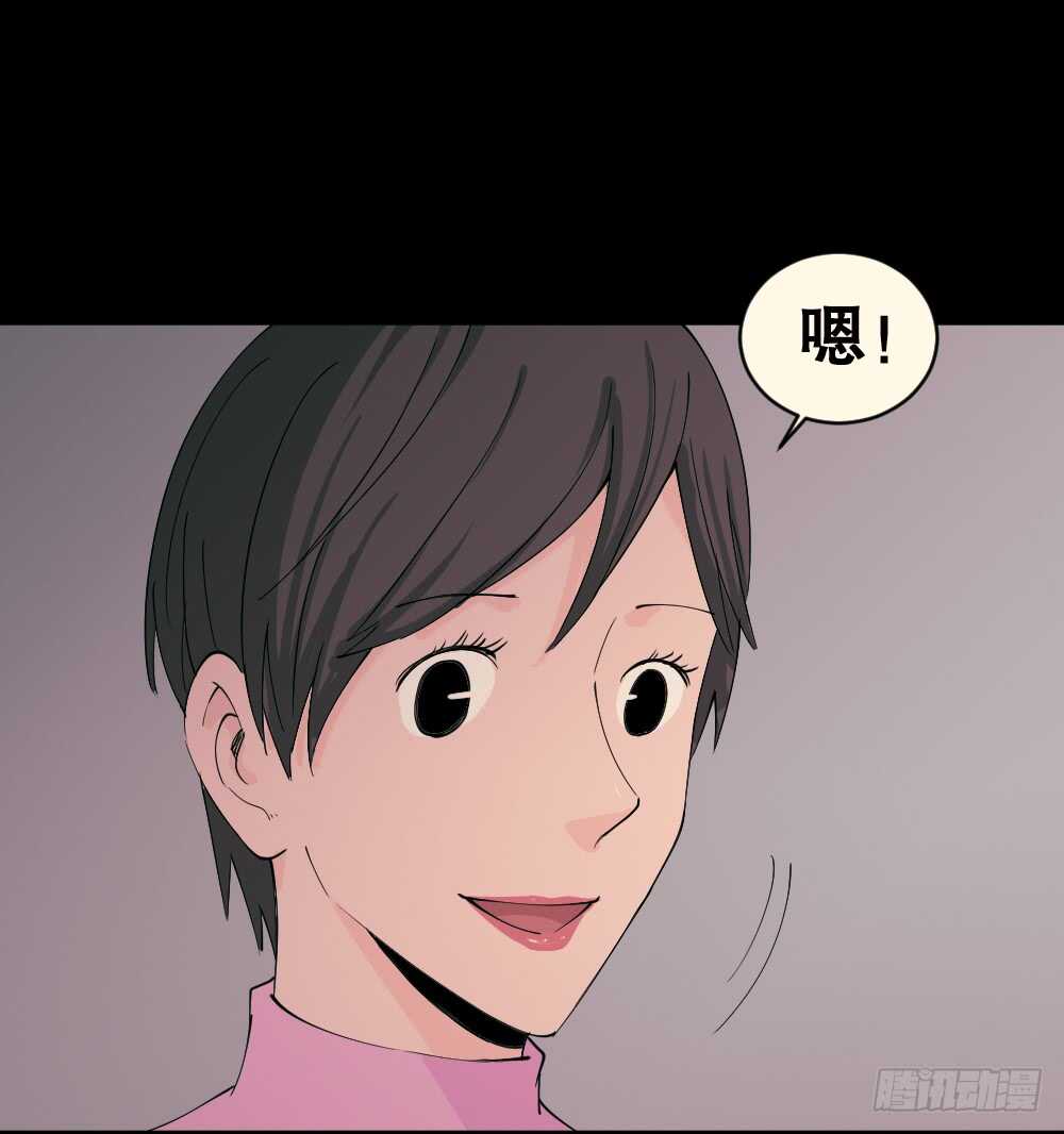 怪奇笔记韩漫全集-丧尸世界（2）无删减无遮挡章节图片 