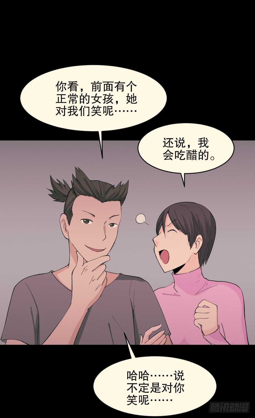 怪奇笔记韩漫全集-丧尸世界（2）无删减无遮挡章节图片 