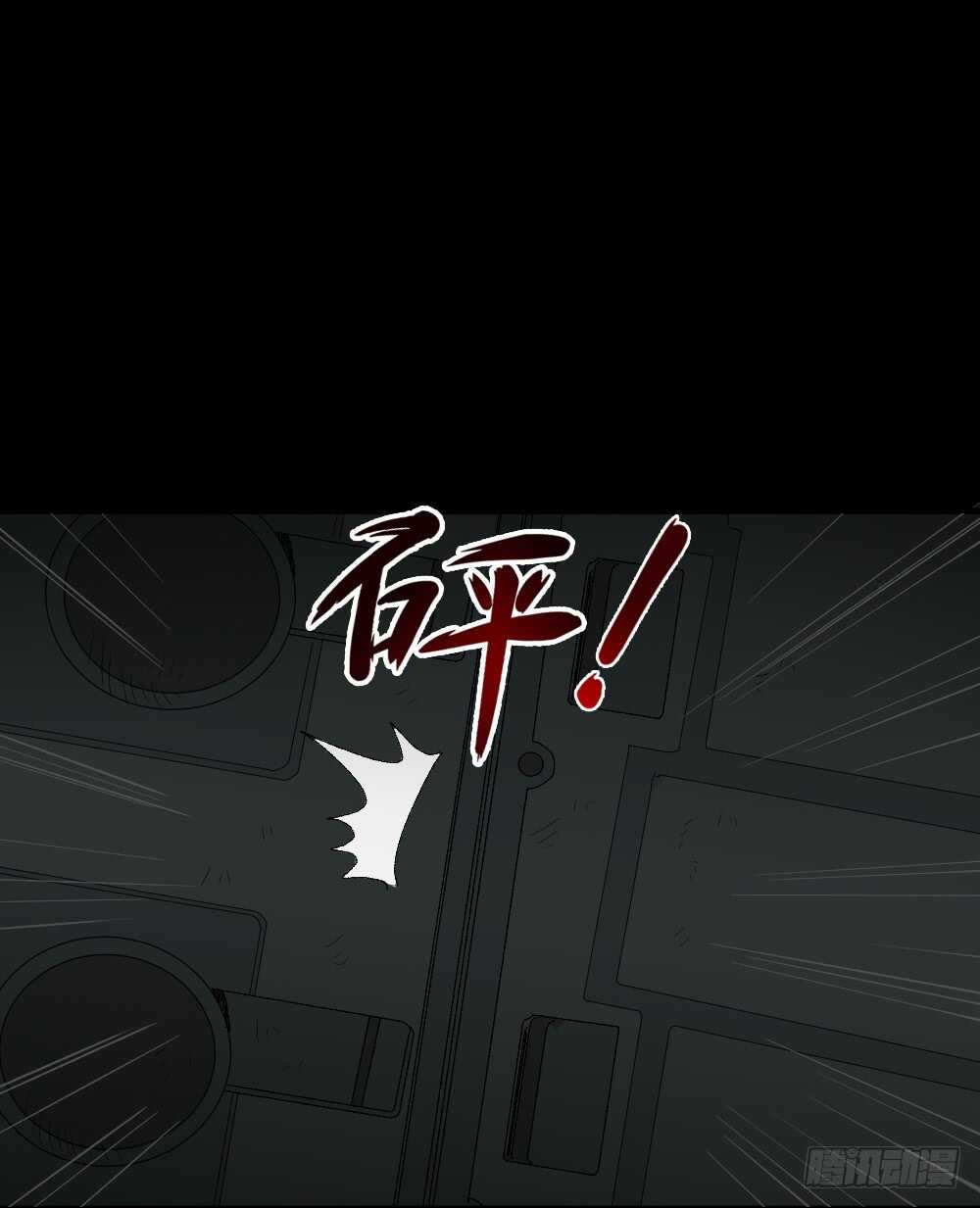 怪奇笔记韩漫全集-丧尸世界（2）无删减无遮挡章节图片 