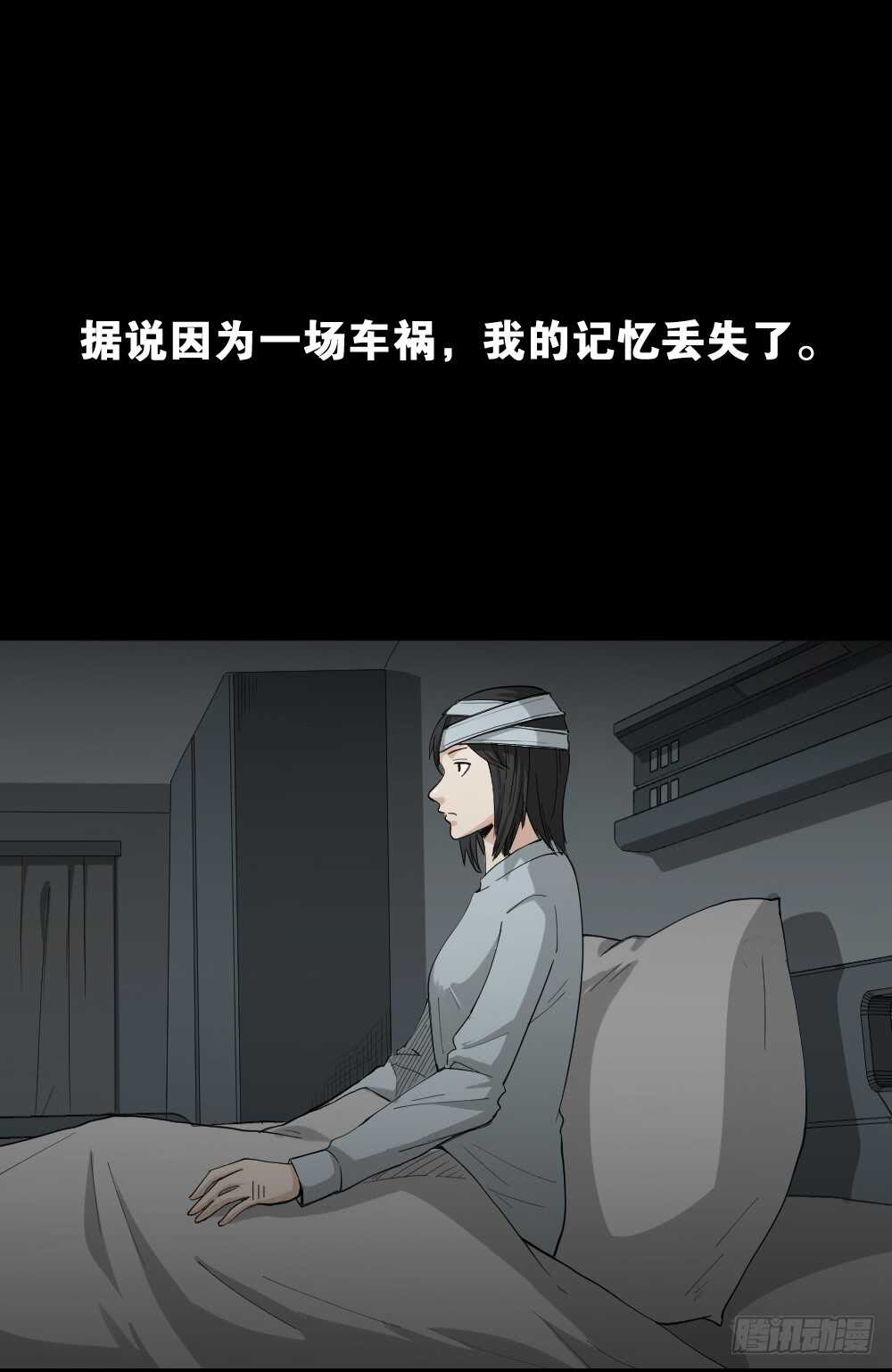 怪奇笔记韩漫全集-记忆相机（1）无删减无遮挡章节图片 