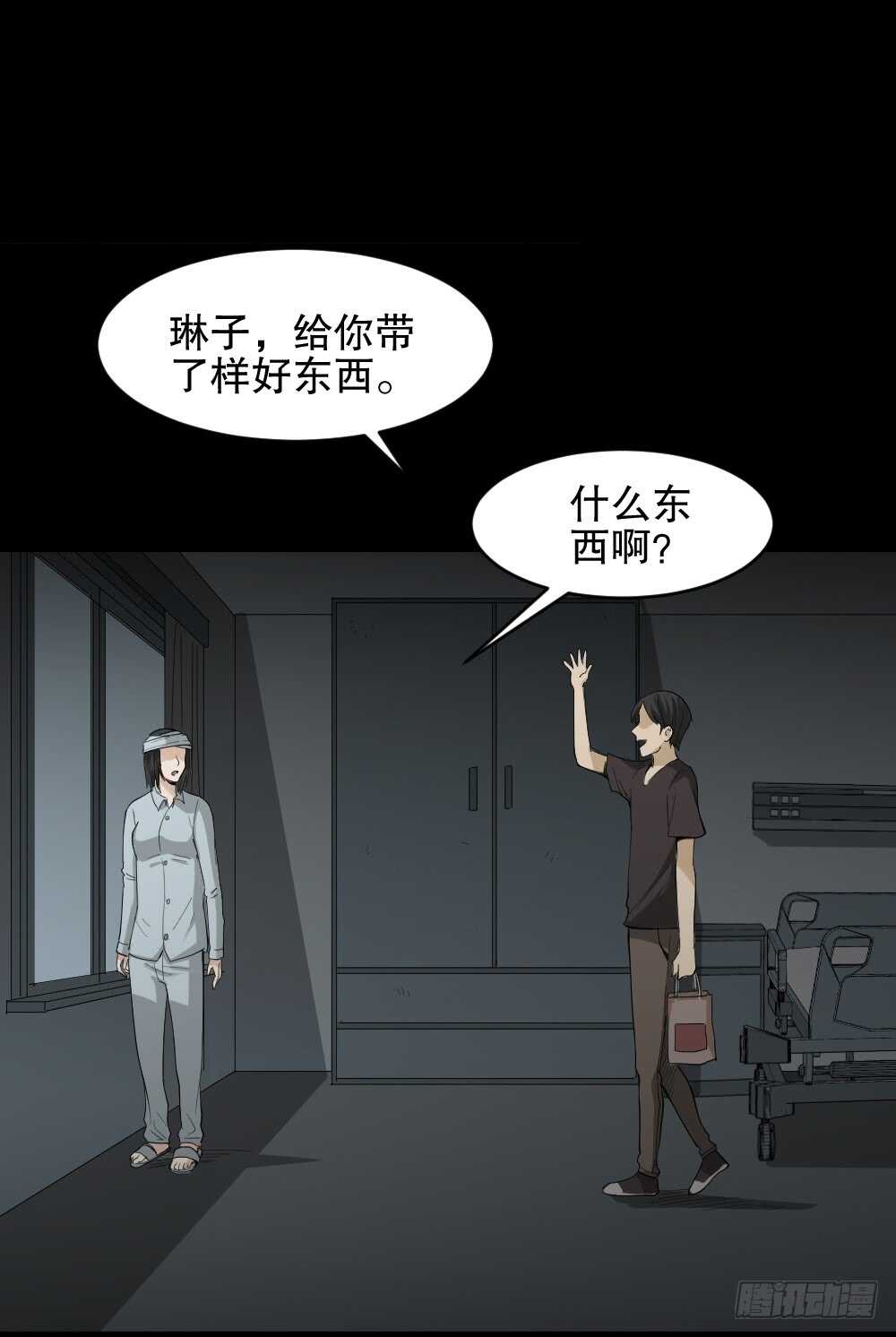 怪奇笔记韩漫全集-记忆相机（1）无删减无遮挡章节图片 