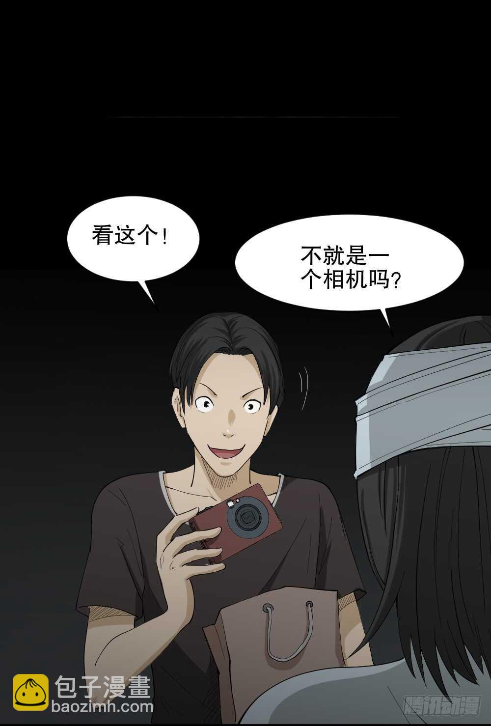 怪奇笔记韩漫全集-记忆相机（1）无删减无遮挡章节图片 